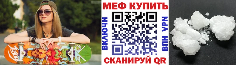 Виды наркотиков купить Щучье Конопля  APVP  ГАШ  Галлюциногенные грибы  Меф 
