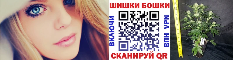 Канабис Щучье