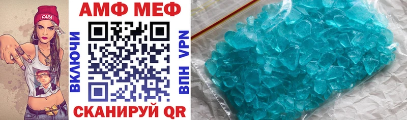 АМФ 98%  продажа наркотиков  Щучье 
