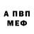 АМФЕТАМИН VHQ Tanya Ovchinnikova