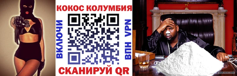MEGA рабочий сайт  где купить наркоту  даркнет клад  Кокаин 97%  Щучье 