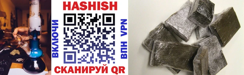 ГАШИШ VHQ Щучье