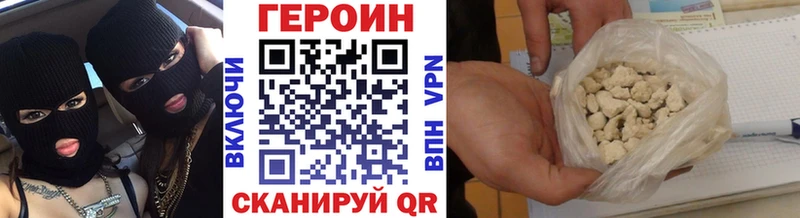 Героин Афган  продажа наркотиков  Щучье 