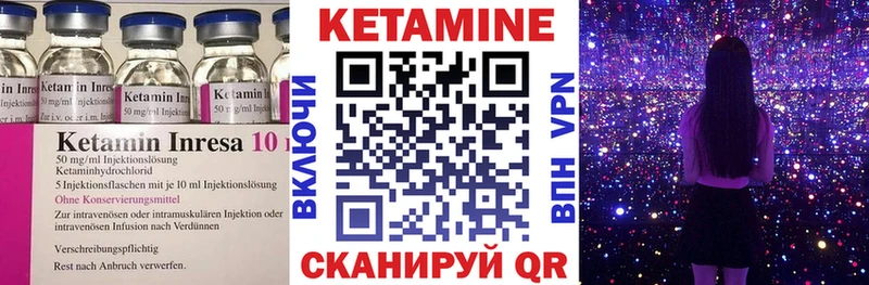 КЕТАМИН ketamine  дарк нет официальный сайт  Щучье 