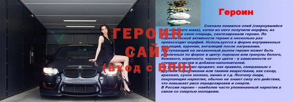 метадон Верхнеуральск