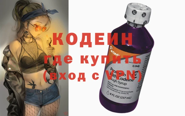 герыч Верея