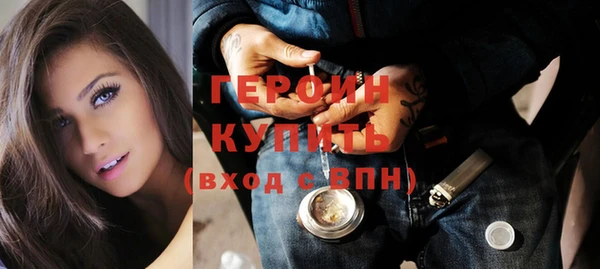 герыч Верея