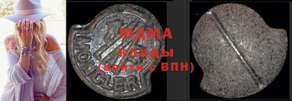 MDMA Premium VHQ Верхний Тагил