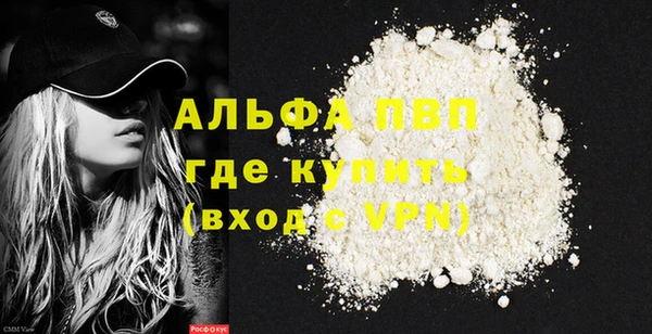герыч Верея