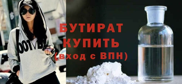 герыч Верея