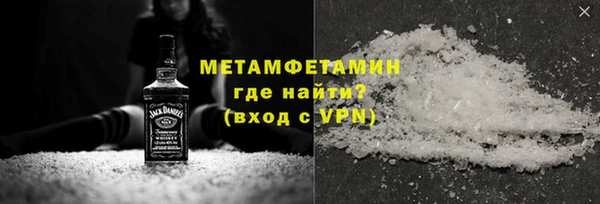 метадон Верхнеуральск