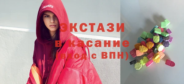 MDMA Premium VHQ Верхний Тагил