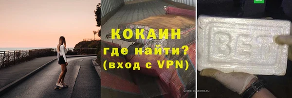 MDMA Premium VHQ Верхний Тагил