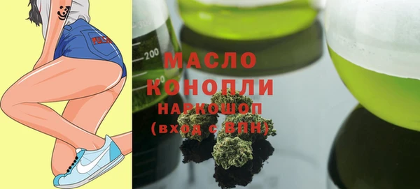 герыч Верея