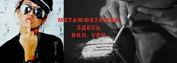 метадон Верхнеуральск