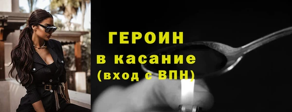 метадон Верхнеуральск