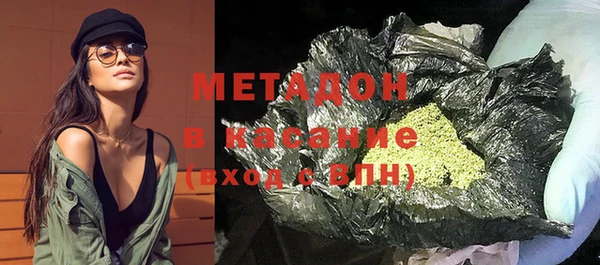 метадон Верхнеуральск