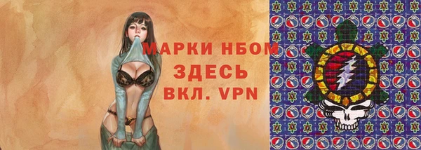 герыч Верея