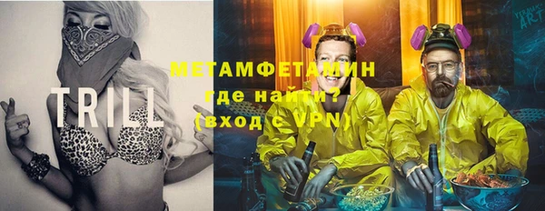 MDMA Premium VHQ Верхний Тагил