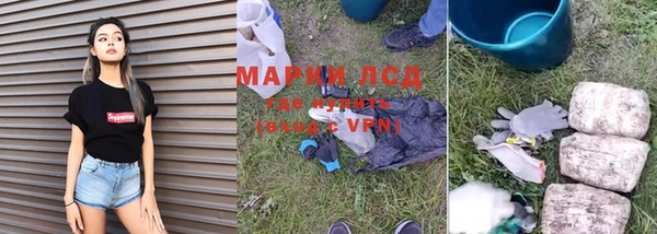 герыч Верея