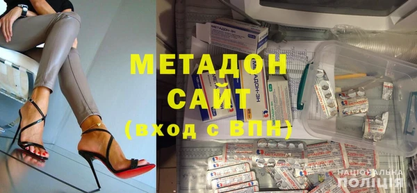метадон Верхнеуральск