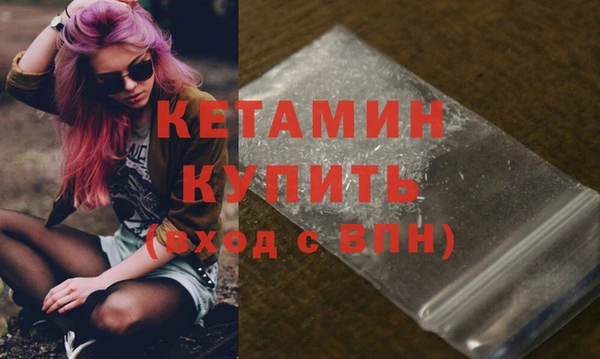 MDMA Premium VHQ Верхний Тагил