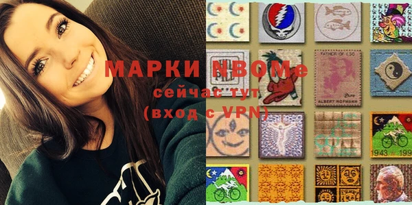 герыч Верея