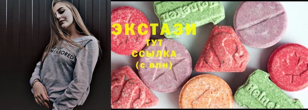 герыч Верея