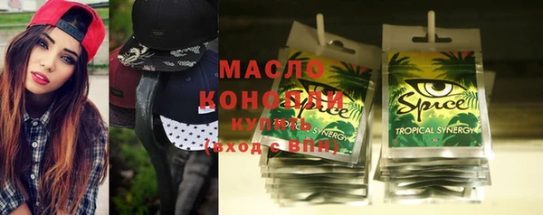 метадон Верхнеуральск
