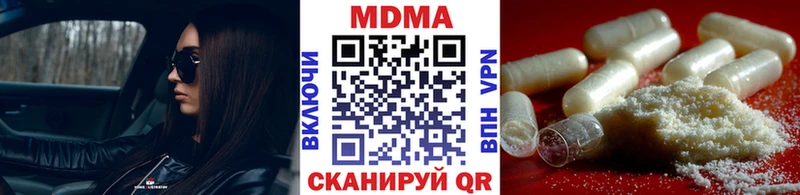 что такое   МЕГА зеркало  MDMA молли  Щучье 
