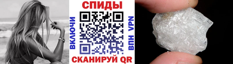 mega ссылки  Щучье  Первитин витя  купить  
