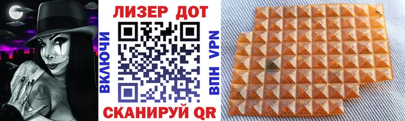 MEGA tor  Щучье  Марки NBOMe 1,8мг 