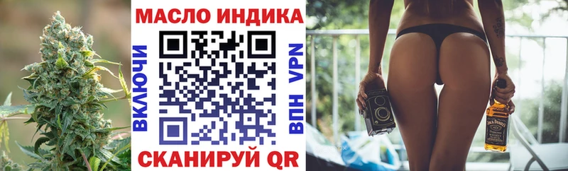 Дистиллят ТГК вейп с тгк  Щучье 